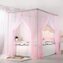 New pink white beautiful girl heart princess wind mosquito net mesh bed curtain 1 5m bedding 1 8m beautiful 0 9