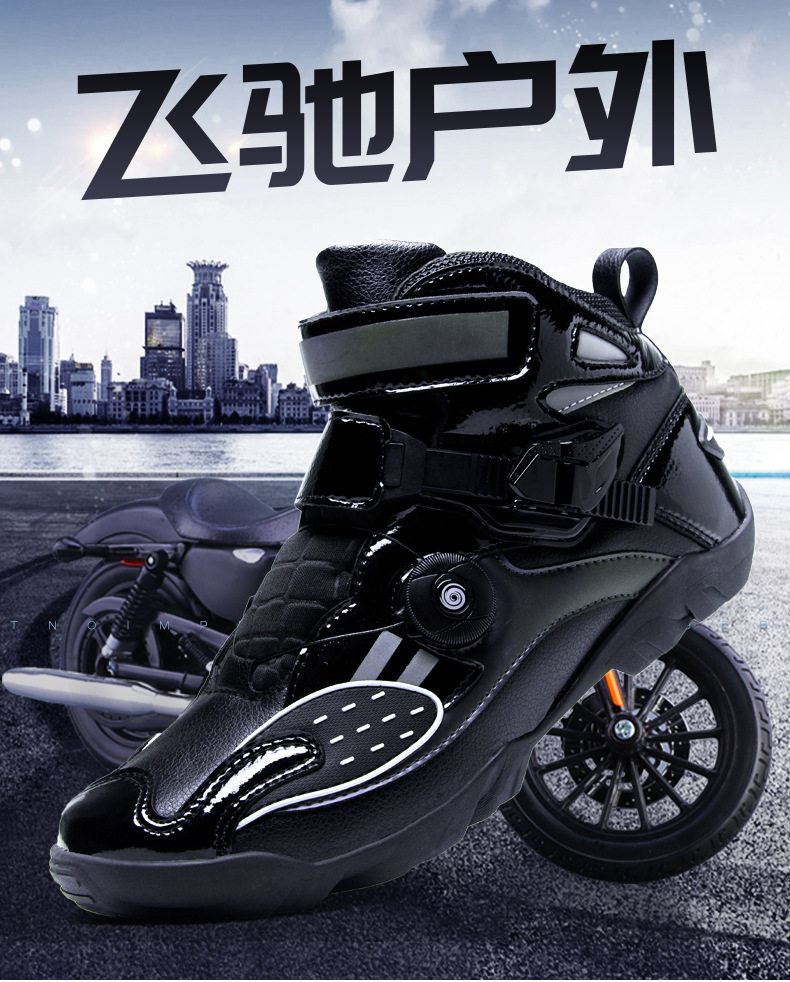 Locomotive riding shoes Men and women Cavaliers Four Seasons Cross-country Locomotive Boots Racing Short Boots Winter Mojourn Equipment