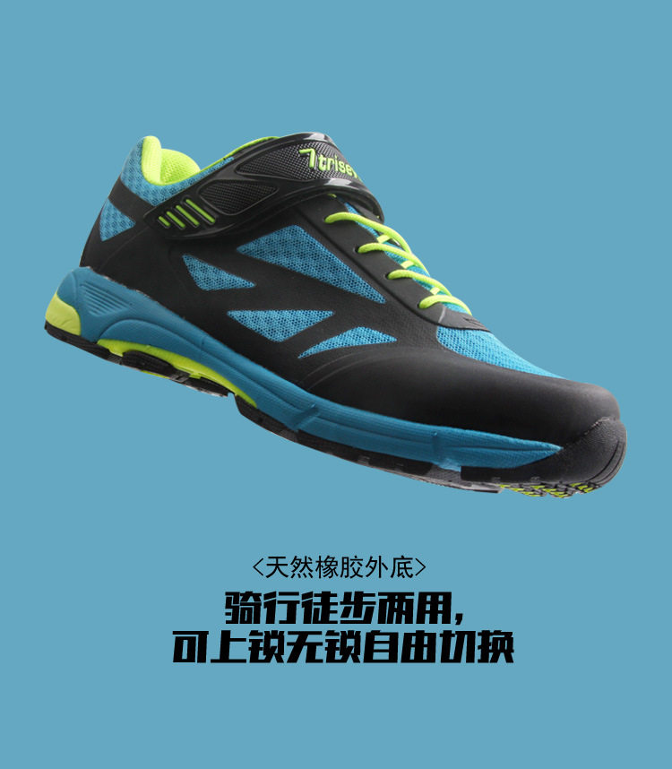 Men's Cycling Shoes Road Bike Card Shoes Hard Bottom Mountain Bike Card Shoes Hiking Dual-purpose Exercise Bike Booster Shoes