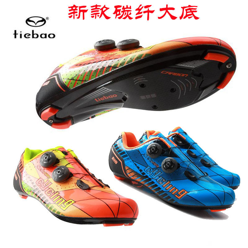 Iron Leopard Carbon Fiber Bottom Riding Shoes Road Car Card Shoes Self-Lock Riding Shoes Bike Bike Professional Spiral Button New