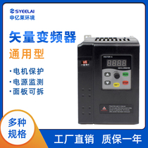 Frequency converter 220v0 75 1 5 2 2 3 4 5 5 7 5kw single-phase to three-phase 380v motor governor