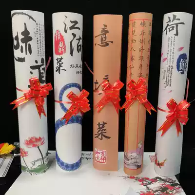 Hotel calligraphy mood set pad paper creative kitchen dishes decoration plate decoration cold dishes around the side cold dishes embellishment art