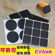 kệ úp bát đĩa Dày chống trượt đa chức năng bàn ghế chân pad pad bảo vệ pad 18 Gói nhà cửa hàng bách hóa cần thiết hàng ngày - Trang chủ rổ nhựa đựng trái cây