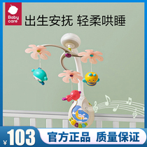 Babycare baby baby bell bell newborn suspended toy baby bed head rotate bell ring bell hanging