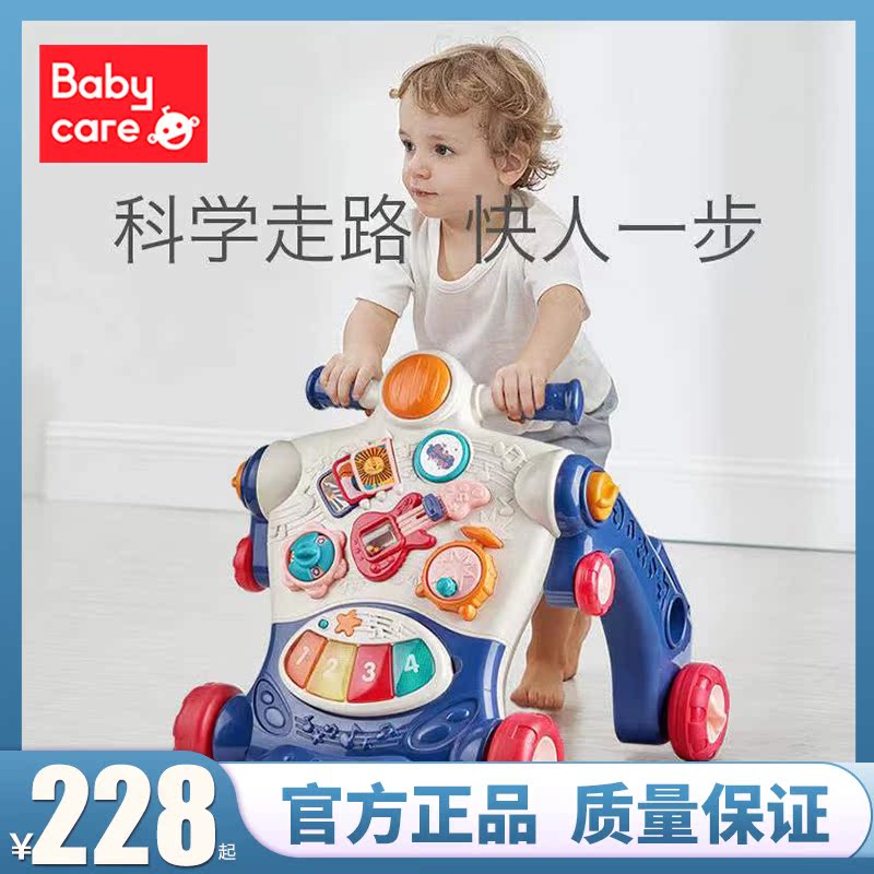 babycare baby walker anti-type leg multifunction anti-side turning 1 year old 2 baby three-in-one walking aid toy