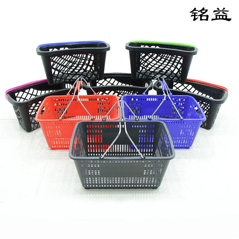 Supermarket shopping basket plastic shopping basket basket hand basket shopping basket shopping basket KTV plastic basket