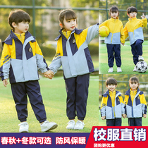 Primary school school uniforms Autumn and winter three-piece kindergarten garden clothes Winter stormtrooper thickened sportswear childrens class clothes