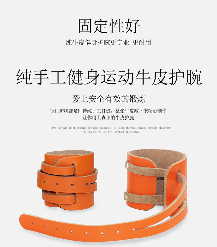 Wrist Care Tools Female Hard Pull Training Strength Weightlifting Bull Leather Sport wrists Male Fitness Anti-sprained Fixed Professional