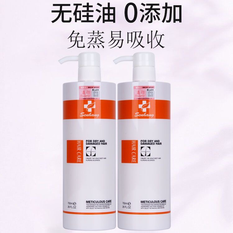 黄皮姐妹闭眼入的护发黑科技!迪丝尼健发王让你发丝柔顺到能当发绳用_其它护发_淘宝美妆网