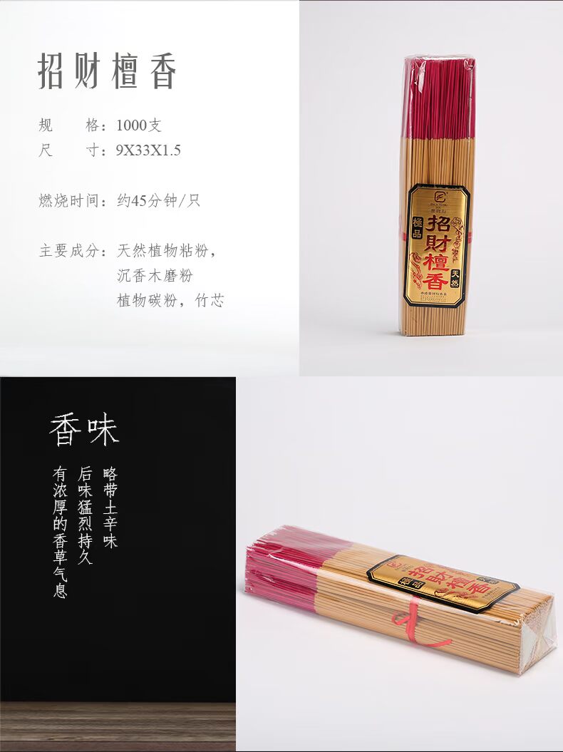 Gỗ đàn hương tự nhiên, hương trầm - Sản phẩm hương liệu nước hoa để phòng