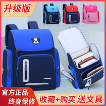 Primary school school bags for men and women 1-3-4-Grade 6 Lightweight ridge protection and load reduction waterproof childrens school bag male 6-12 years old