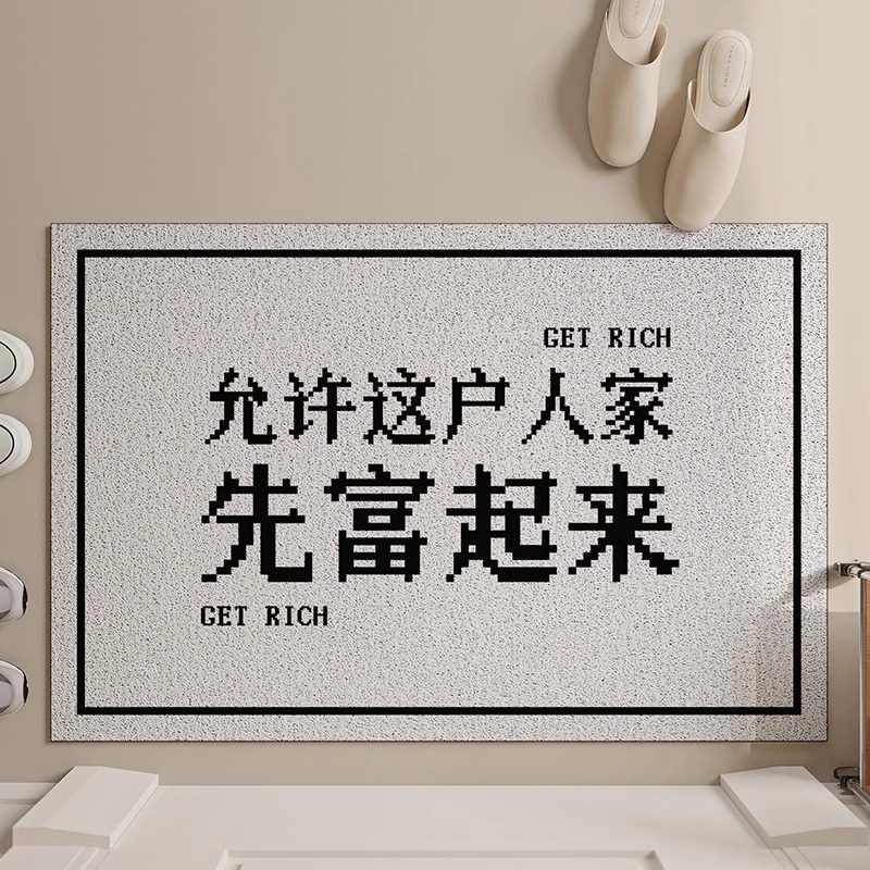 Entrance door carpet, entrance entrance anti-slip carpet
