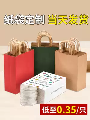 Kraft paper bag handbag paper bag custom Mid-Autumn Festival gift gift bag packaging paper bag out bag printing