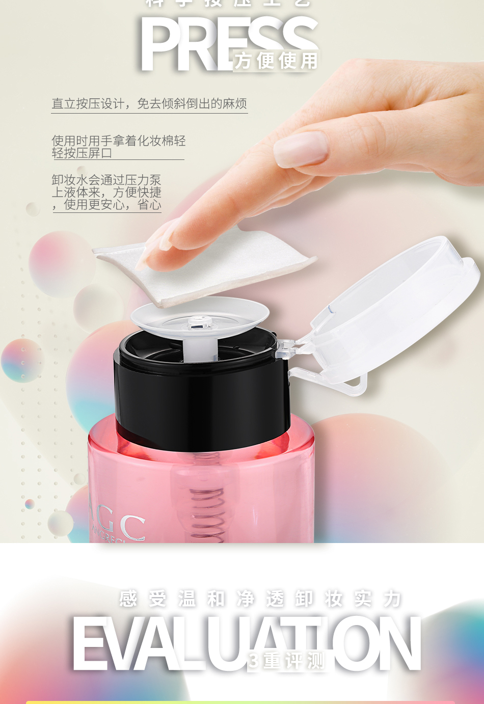 贵 / AGC Tẩy trang mắt & Môi trang điểm Dầu tẩy trang Deep Cleansing Lotion không gây kích ứng - Bộ trang điểm son môi