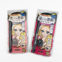 (Spot) Japan KISS ME Qiishi Beauty Extremely Fine Waterproof Eyeline Pen Black Brown Tea Black
