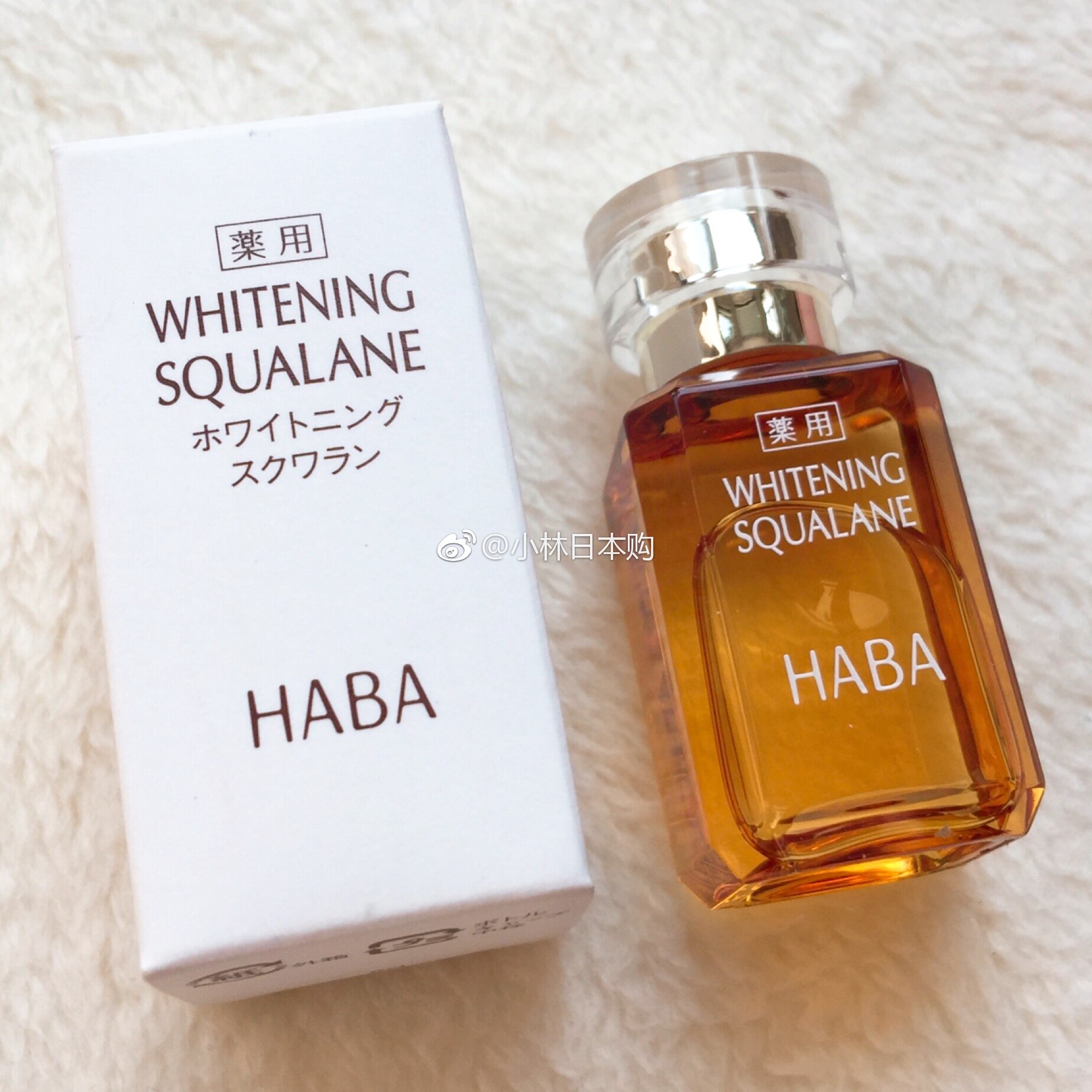 (Spot) Japanese Special Cabinet HABA Shark Alkanes Whitening Cosmetic Oil VC Essence 15ml30ml60ml