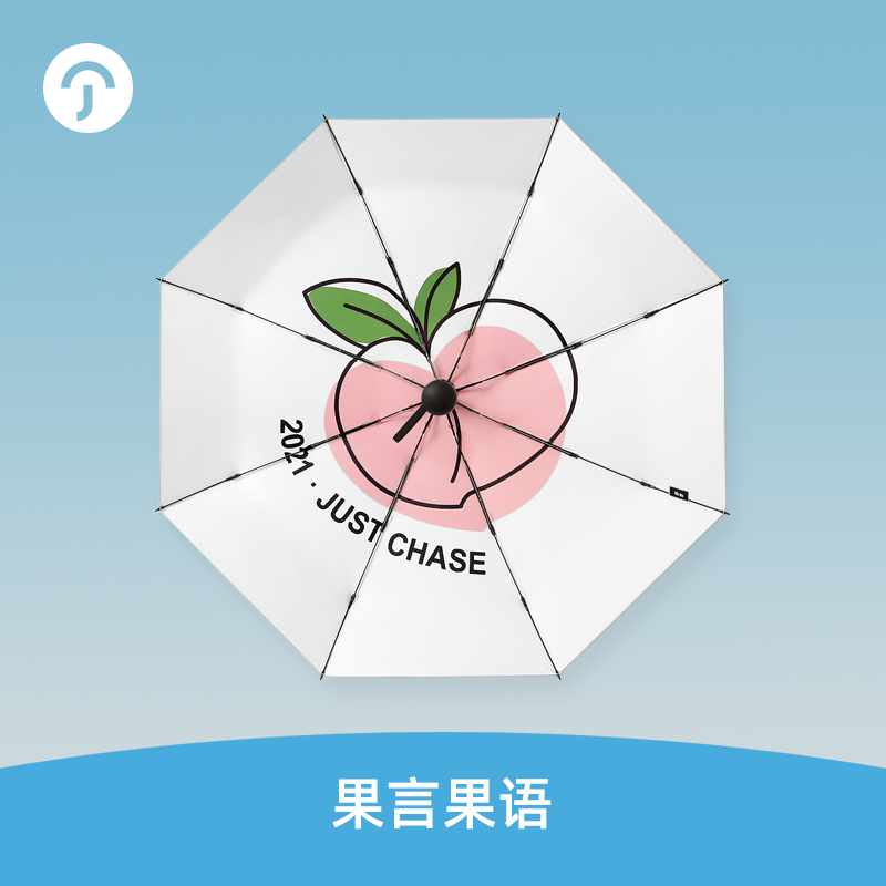 Revered Goethe beach umbrella with small portable shading umbrella sunscreen for UV umbrellas Female sunny and rainy upf50 