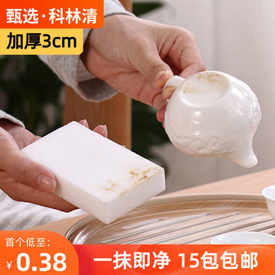 Colin Clear Magic Wipe, powerful stain removal, cleaning sponge block, tea stain removal, kitchen dishcloth, Magical Nano Magic Wipe