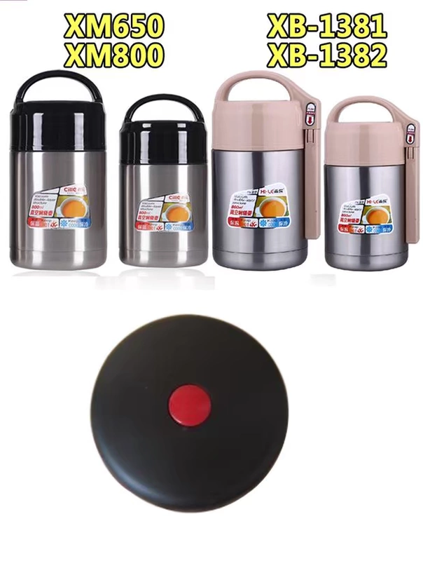 Nồi cách nhiệt phụ kiện ban đầu 焖 nồi cơm cháy hộp cơm bằng thép không gỉ nắp đậy bên trong XM650 XM80 - Hộp cơm điện sưởi ấm