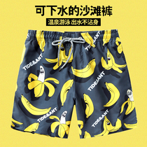 Quick-dry loose couple beach pants mens surfing swimming beach coquettish shorts womens seaside vacation five-point flower pants