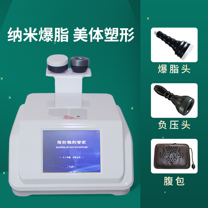 Air-spaced body carving and fat-reducing instrument