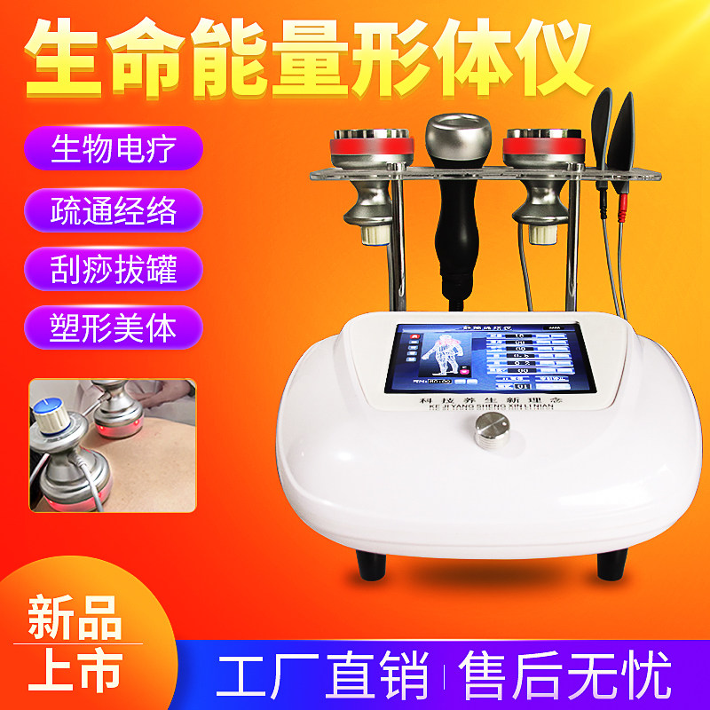 Tee Stroke Master Conditioner Meridians Meridians Dredging Cupping Cupping Cupping Negative Pressure Health Preserving Machine Home Beauty Salon to make body instruments