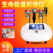 Three-way master conditioning instrument meridian dredging scraping cupping negative pressure health instrument home beauty salon as a body instrument