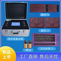 Moonlight treasure box slimming instrument beauty belly slimming belly artifact slimming belt slimming belly fat burning fat heating belly pack