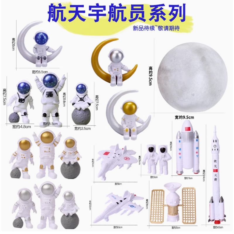 Astronaut Baking Cake Decorations Internet Celebrity Luminous Moon Lamp Astronaut Ornaments Cool Planet Lamp Plug-In