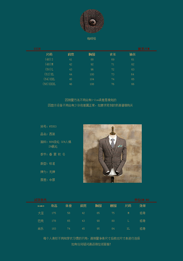 Costume homme CROWBEN pour automne - Ref 1570719 Image 20