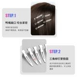 Стальная зажима Perm Print Hair Professional Clip маленькая из нержавеющая сталь, позиционирование, текстура горячий горячий перегород