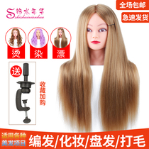 Wig head model apprentice hairdressing hair hair Model Practice hair makeup model head simulation hair head model