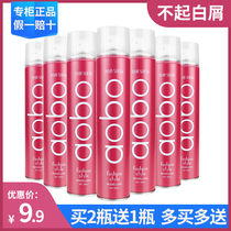 SJM hair spray styling mens gel water fragrance dry gel hair long-lasting styling quick dry can not afford White shavings