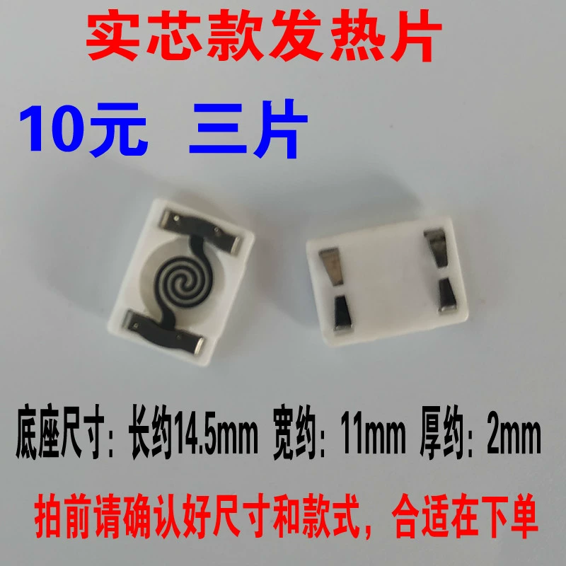 Phụ kiện thuốc lá điện tử USB sạc nhẹ dây sưởi ấm dây điện trở tấm sưởi ấm đánh lửa đầu dây điện sưởi ấm - Bật lửa