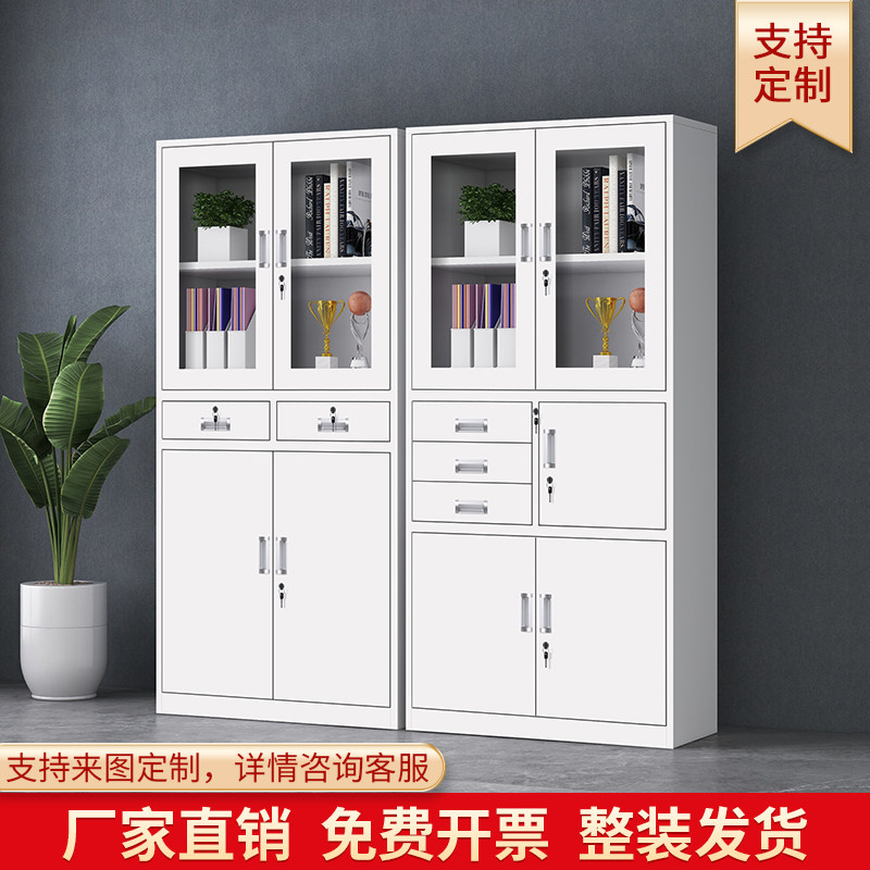 Steel File Cabinet Office Iron Cabinet File Cabinet Cabinet Cabinet Draw Draw Locker