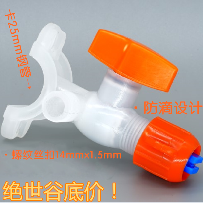 Agricultural sprayer sprayer accessories high pressure fan-shaped anti-drip nozzle disinfection plastic nozzle tractor nozzle