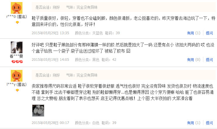 Sandales jeunesse, vieux 18-40 ans,  loisir - Ref 932739 Image 8