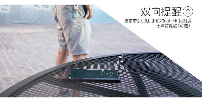 Télécommande pour téléphone portable - Ref 302128 Image 11