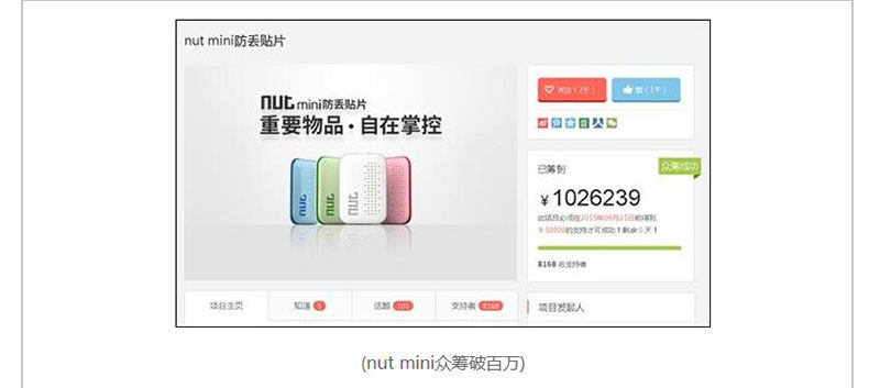 Télécommande pour téléphone portable - Ref 302128 Image 30