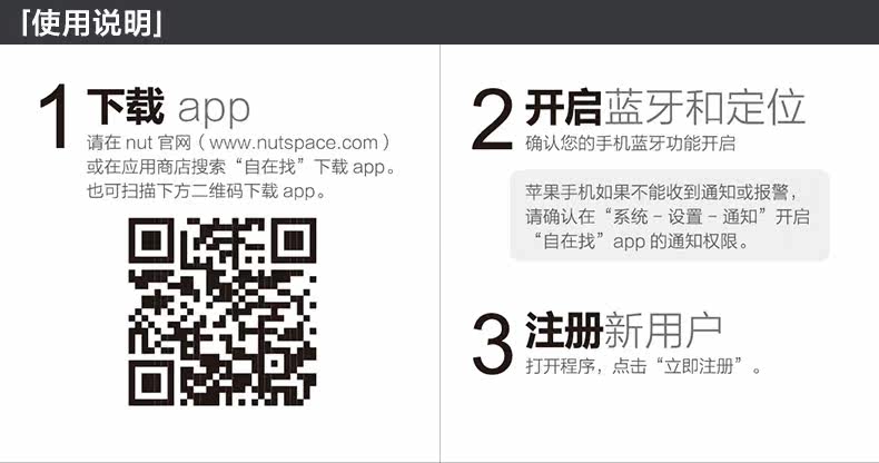 Télécommande pour téléphone portable - Ref 302128 Image 23