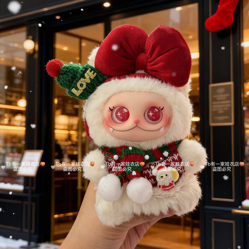 Fanqu Town Gismow Doll Clothes Little Cute Bag Alliance Blind Box Plush Vinyl Pendant Doll Clothes Accessories Set