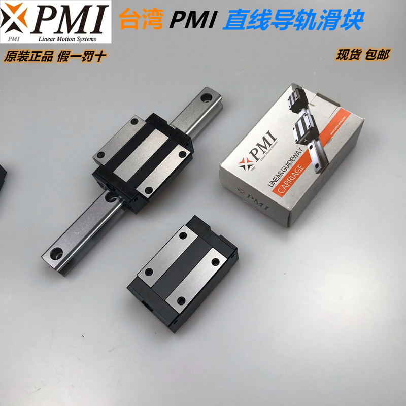 Silver Thai PMI Linear Slider Rail MSA20S-N MSA20S-N MSB15S-N MSB15S-N 20E 30E 30E 30E 25S LS TS