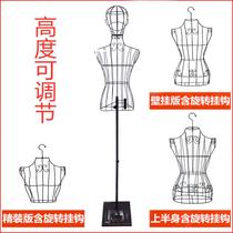 Model female wrought iron female model beautiful skirt dummy props Hanfu European-style clothing hook window hanging hanger lead