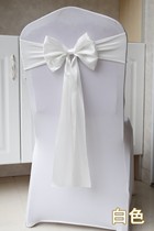 Ribbon-free chair back flower bow chair back decoration wedding banquet streamer chair ribbon ribbon stretch direct set