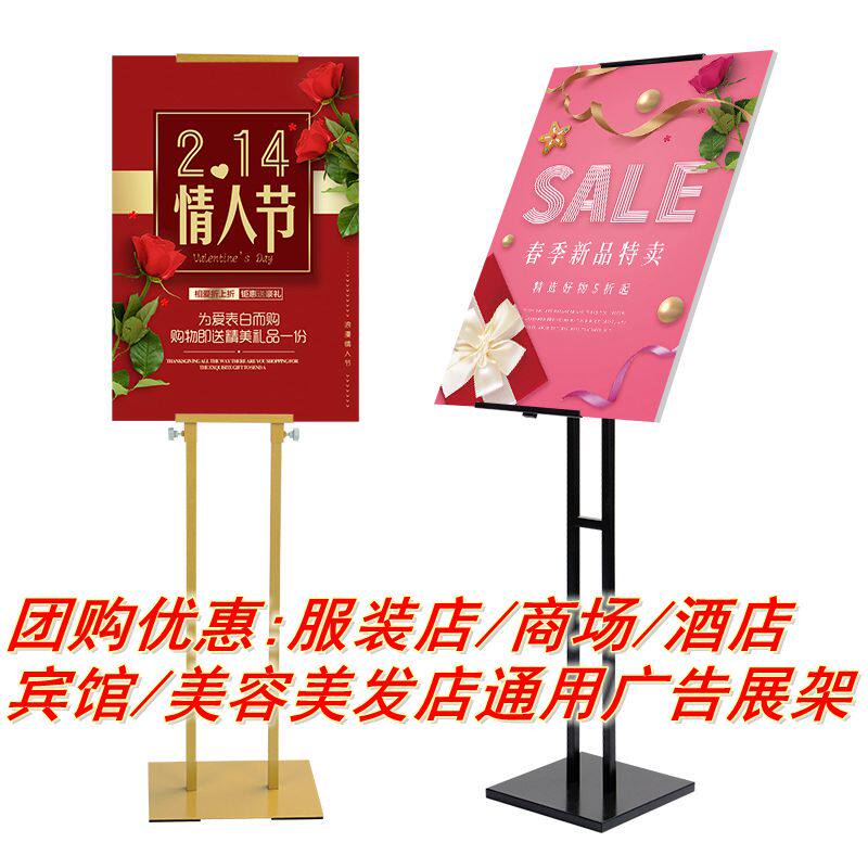 KT Plate Bevel Exhibition Rack Signs Pop Upright Stents Poster Racks Display Panels Shelf Advertising Racks shelves