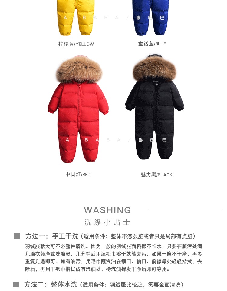 Trẻ em liền mạch xuống áo khoác lông lớn cổ áo dày nam và nữ ra ngoài quần áo trẻ sơ sinh xuống áo khoác shop quần áo trẻ em gần đây