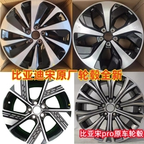 BYD Song Plusdmi Hub Fare Tire 19 inch Song pro MAX Original Plant Three-pack 235 50r19 шин