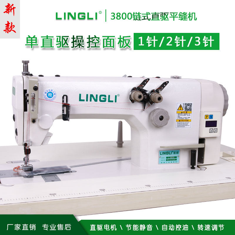 3800 continuous test double needle bottomless sewing machine jeans three needle back wave sewing machine car clothes car cover sewing machine