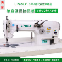 3800 Even test double needle no bottom line sewing machine jeans three-pin rear wave sewing machine car hood sewing machine