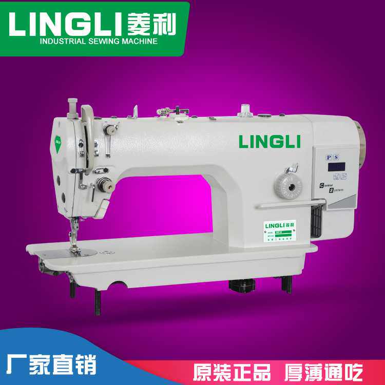 Industrial beading machine woolen hand sewing machine double-sided woolen beading machine tribute needle machine cotton pants fake beading